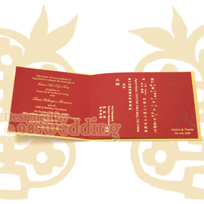 Chinese wedding invitations vancouver