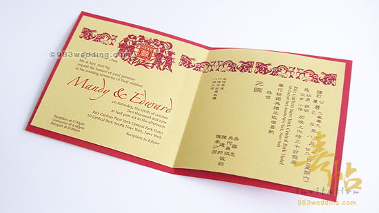 Chinese wedding invitation envelope template