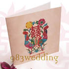 Double Blessings - Unique Chinese Invitation - Thumbnail