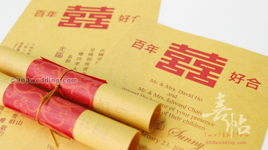 Matchbox design - Insert 01