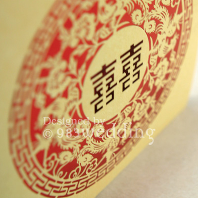 Lasercut Double Happiness - Details