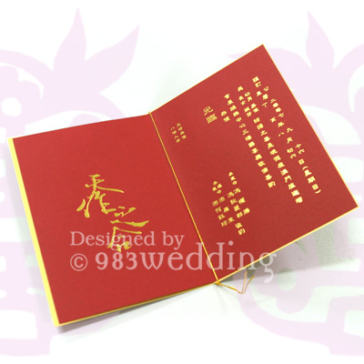 Happy Mandarin Ducks Forever - Insert