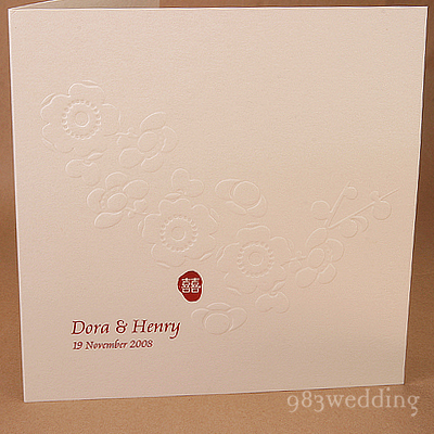 Mui Blessing Wedding Card