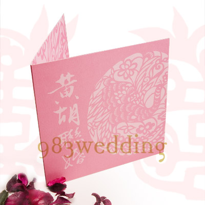 Dragon - Phoenix Wedding