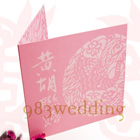 Dragon - Phoenix Wedding Card