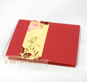Red Pocket