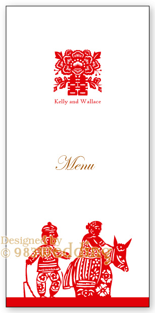 You & Me - Menu
