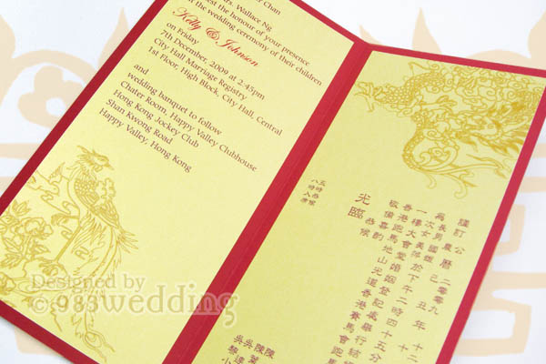 Dragon-Phoenix Wedding Celebration - Insert