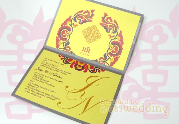 Silver Wedding Invitations - card inside