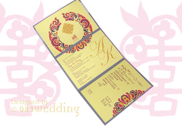 Silver Wedding Invitations - 3 panel version - Insert 02