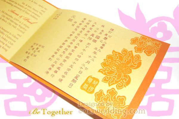 Be Together - Insert Details