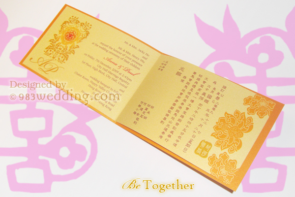 Be Together - Insert Overview 01