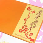BE Together - Orange Wedding Invitations