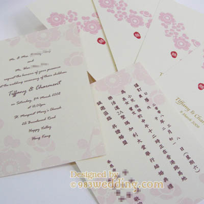 Mui Blessing Announcement Card - Details