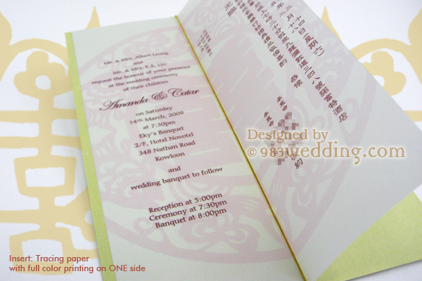 real studio insert cards for invitations traditional ...