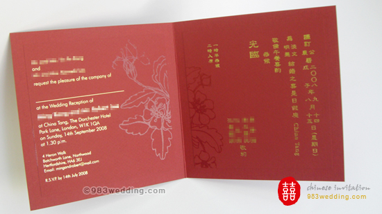 Deep Red - Deep Love Card Inside