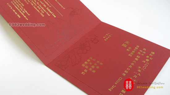 Deep Red - Deep Love - Insert details 01