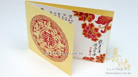 Smilingly JOY with Blossomy Flower - card