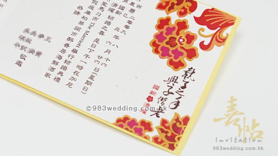 Smilingly JOY with Blossomy Flower - insert