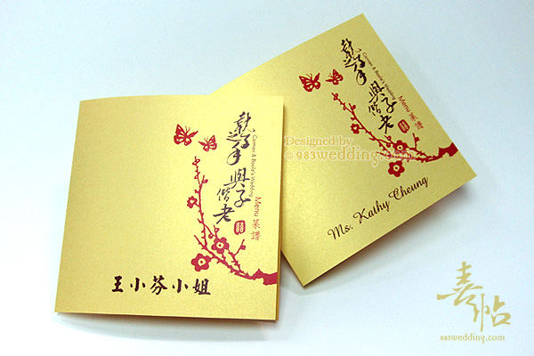 wedding menu design - cover