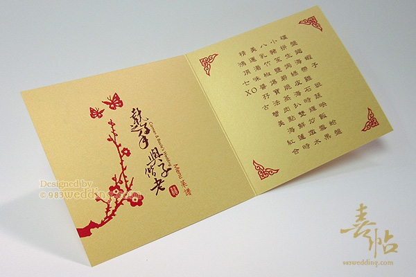 wedding menu design - card inside