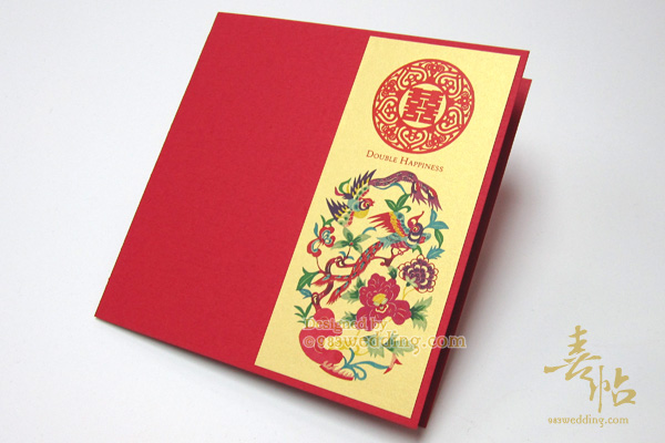 Red Double Happiness With Dancing Birds Wedding Invitation