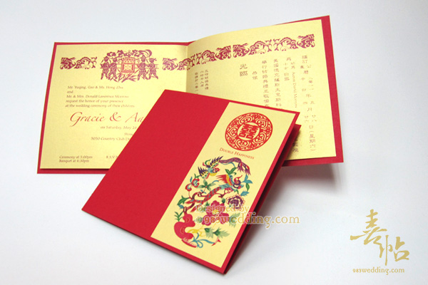 Red Double Happiness With Dancing Birds - Details