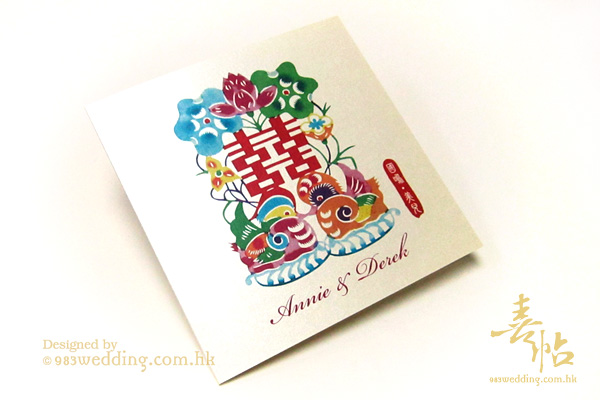 Lovely Mandarin Ducks Wedding Invitation