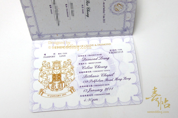 Wedding Invitation of Passport Invitation