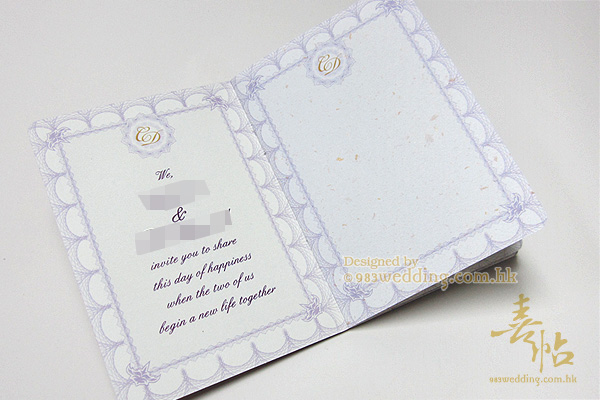 Passport Wedding Invitation - Personalized Cover