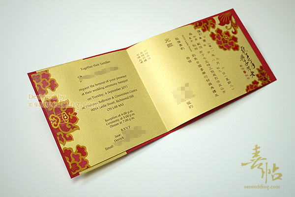 Red color celebration Blossom - Insert