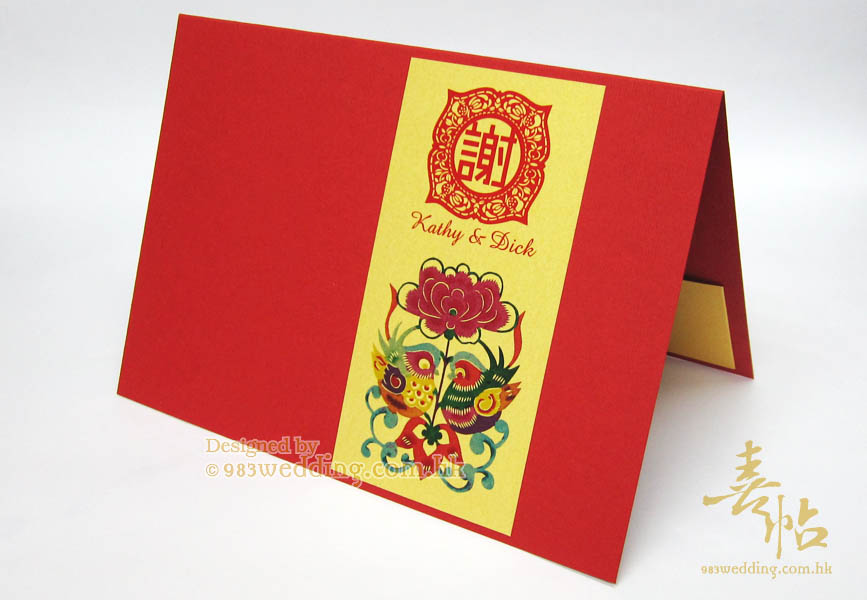 Invitation Pocket - Card Front
