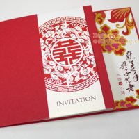 Double Happiness - A Fusion of East and West
