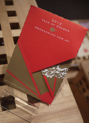 back view of the envelope