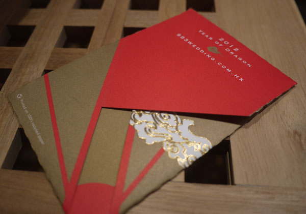 Lai See Envelope - Back View