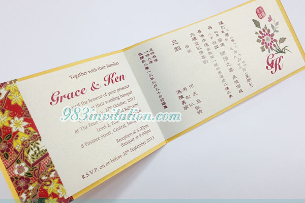 Japanese Flowery Love Story - Insert Design